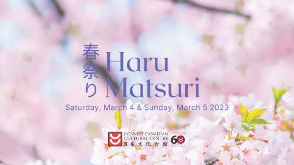 Haru Matsuri 