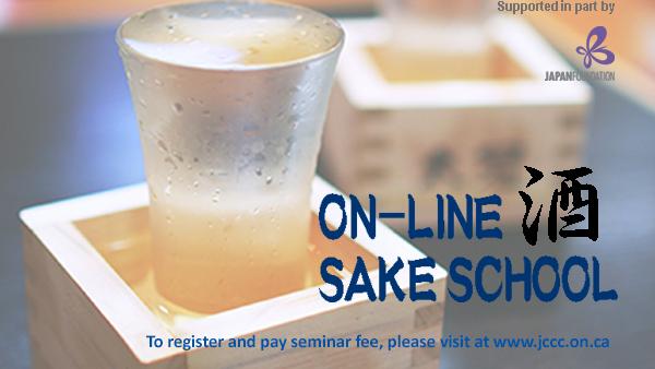 Online Sake School flyer for list