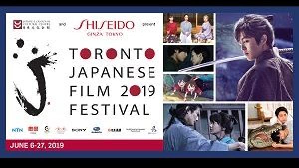 2019 TJFF Announcement image collage