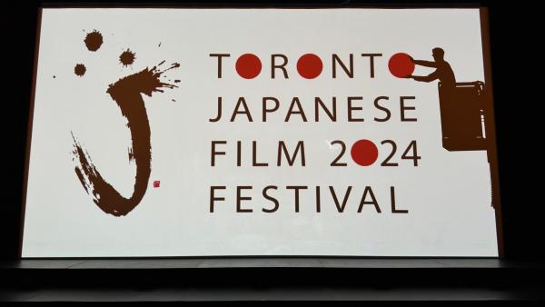 TorontoJFF 2024